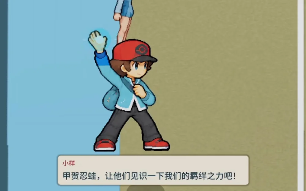 宝可梦羁绊之旅动画经典剧情过场